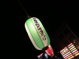こんばんは!