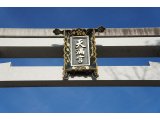 NO JOURNEY NO LIFE 京都第7弾 #73 長岡天満宮