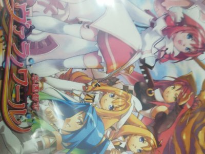 レアなゲームの商品情報