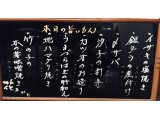今宵は、、、