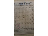 遅くなりましたm(__)m7月のカレンダーです！