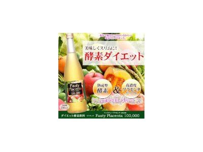 ダイエット６０日目