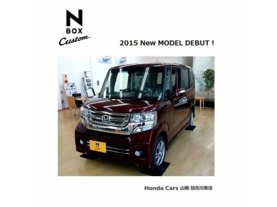 N-BOX 2015モデルデビューしました。