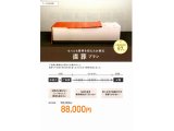 札幌での安い家族葬・直葬専門葬儀社メモリーズてんそう8万円 プラン