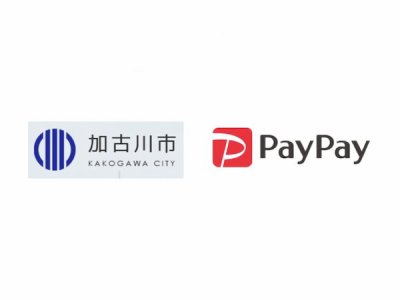PayPay×加古川市