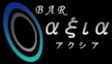 Bar アクシア