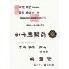 自分に言い聞かせる