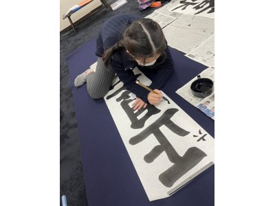 謹賀新年