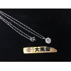【チェーンPT850　トップPT1000　ダイヤモンド　D1.00ct　特大ダイヤモンド付ネックレス】お買取させて頂きました(^-^)!!　宝石鑑定士がしっかり査定させて頂きます。　お客様の納得のいく高額査定を致します。　地域の皆様に選ばれる買取店　大黒屋　京急久里浜駅前店をご利用下さい。