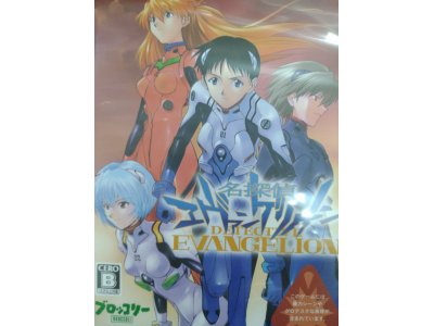 レアなゲームの商品情報
