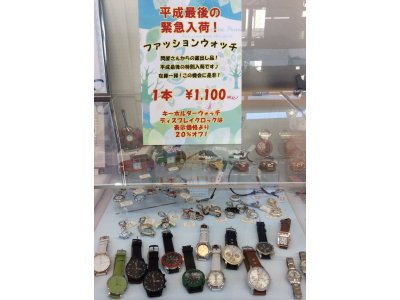 平成最後のファッションウォッチ入荷です♪