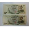 修理　iPhone 練馬区　買取
