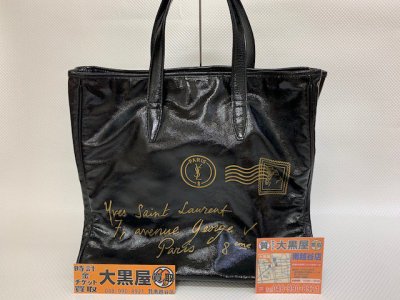 お買取りさせていただきました!