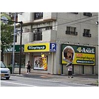 ペットショップエンゼル　横浜本店