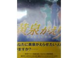 レアなゲームの商品情報