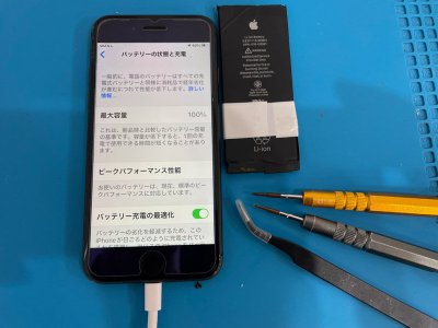 今回の修理はiPhone8バッテリー交換です!