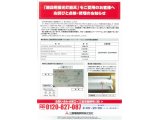 「施設用蛍光灯器具」をご愛用のお客様へ お詫びと点検・修理のお知らせ