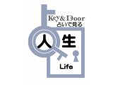 Key&Door占い