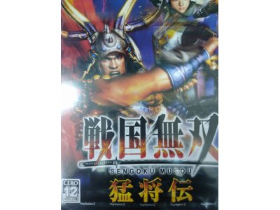 レアなゲームの商品情報