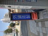 大黒屋鎌ヶ谷駅東口店