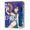 タマトイズオナホール絶賛販売中！