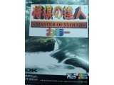レアなゲームの商品情報