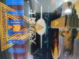 レアなゲームの商品情報