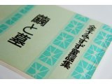 本