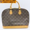 LOUIS VUITTON ルイヴィトン アルマ モノグラム　お買取りさせて頂きました！｜ルイヴィトンをはじめ、シャネルやエルメス、グッチなどブランドバックのお買取は金沢文庫駅東口徒歩２分の大黒屋金沢文庫駅東口店におまかせください♪