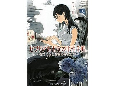 新年のご挨拶