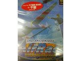 レアなゲームの商品情報