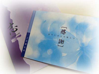 25年前の思い出