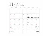 11月のご予約ありがとうございます