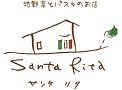 Santa　Rita