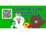 公式LINEでよりお得に!!