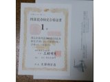 日本珠算連盟検定試験・日本商工会議所検定試験（他会場で受験）