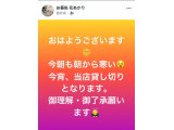 本日、貸し切りとなります。