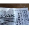 日本一