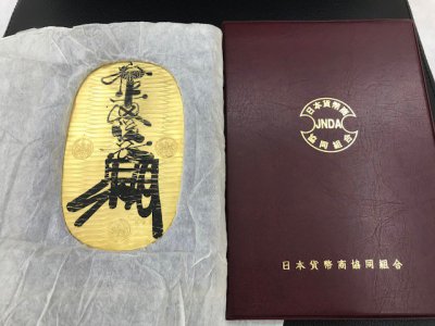 高価買取実施中！！