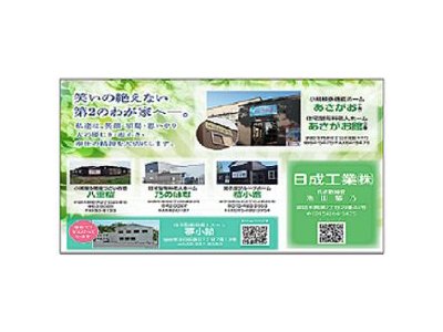 更新が出来なくて