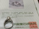 プラチナ900 パールダイヤリング お買取りさせて頂きました