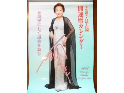昔の名前で出ています。