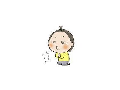 電話持ってしばらく考えて、勇気出しました!