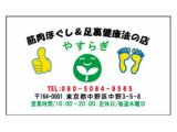 店舗　オリジナルカード/名刺　デザイン無料受付中