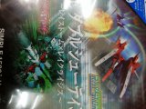 レアなゲームの商品情報