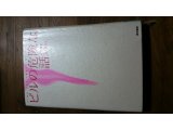 知識って大事