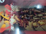 レアなゲームの商品情報