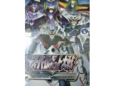 レアなゲームの商品情報