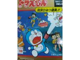 レアなゲームの商品情報