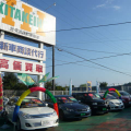 新車・中古車の北京浜自動車販売